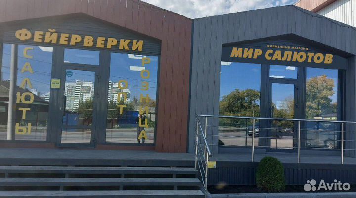 Свадебный фонтан,холодный огонь