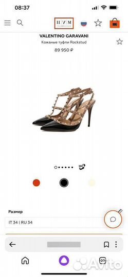 Туфли Valentino Garavani Rockstud