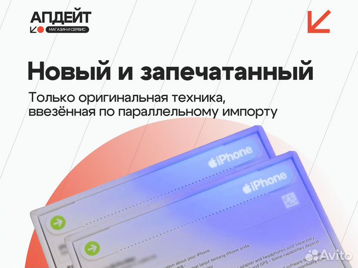 iPhone 14, 128 ГБ