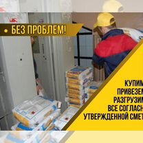 Отделка мансарды / ремонт мансарды под ключ, Псебай
