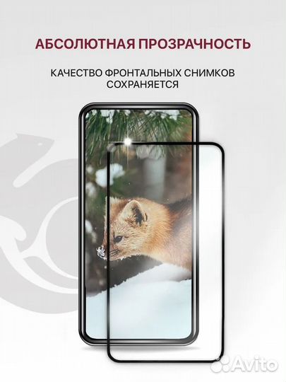 Защитное стекло для Tecno Spark 8С, 8P, Go