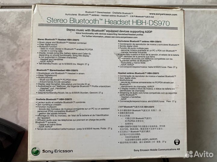 Bluetooth наушники Sony Ericsson HBH-DS970