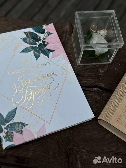 Организатор, Координатор, Выездная регистация