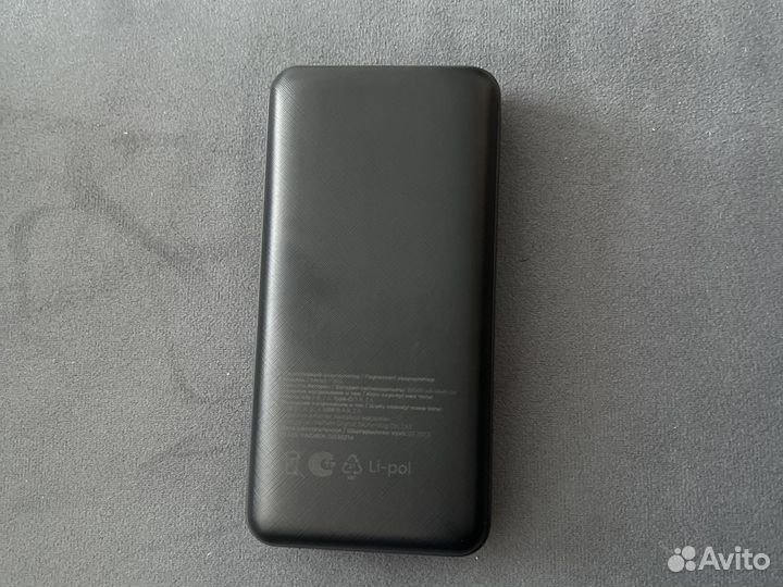 Повербанк 20000