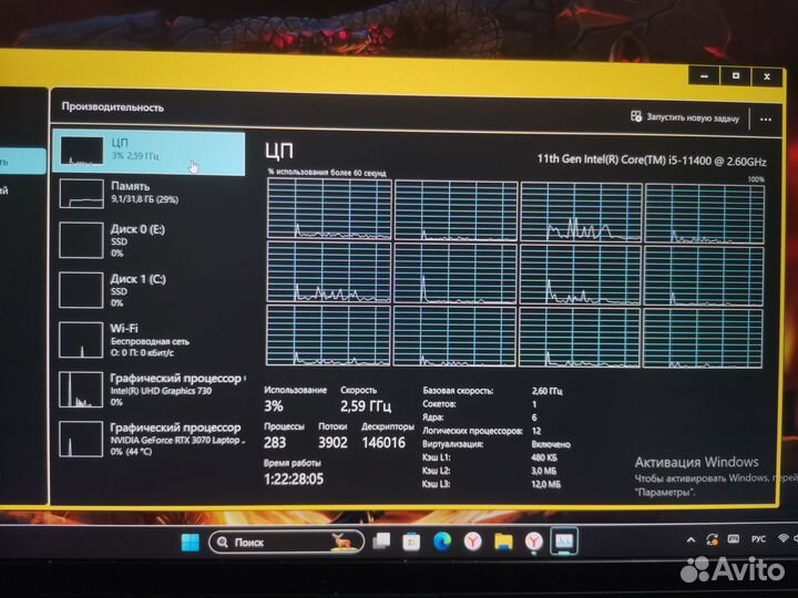 Мощный игровоц ноутбук RTX 3070, i5 11400, 32Gb