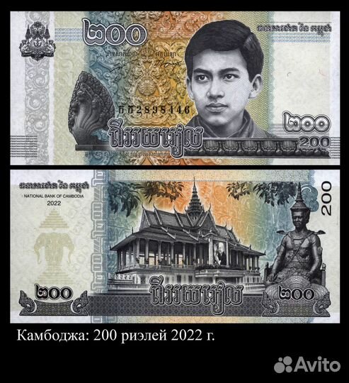 Камбоджа 6 шт. UNC