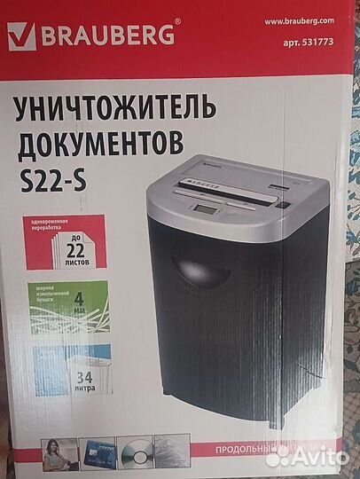 Шредер