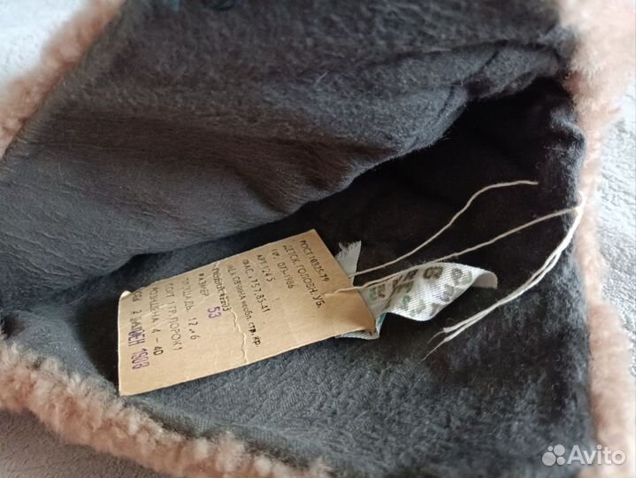 Шапка детская зимняя СССР