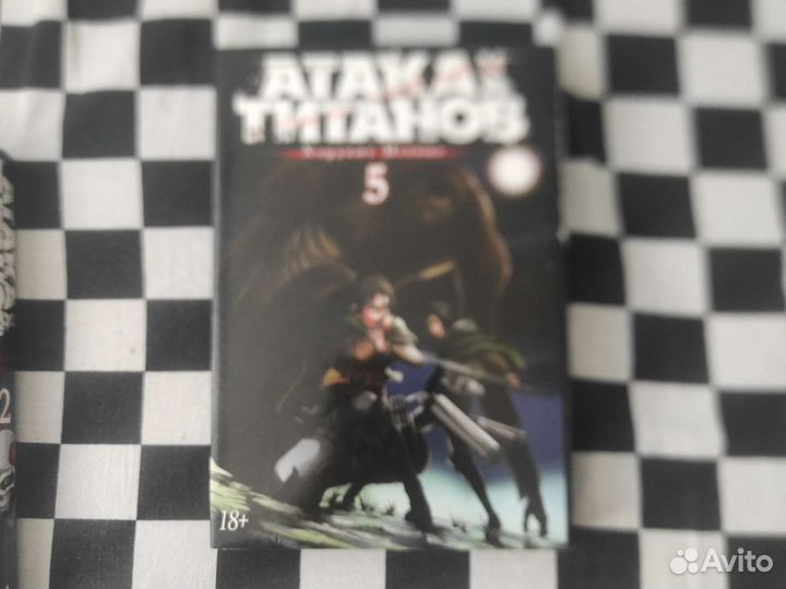 Манга атака на титанов с 1-5 часть