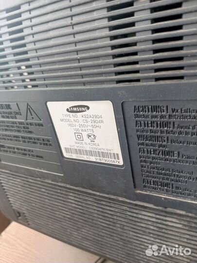 Телевизор бу