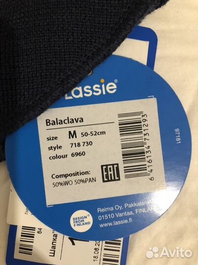 Шапка шлем lassie 50 52