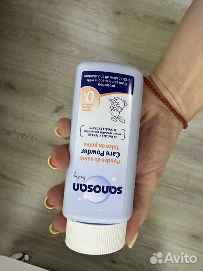 Присыпка Sanosan