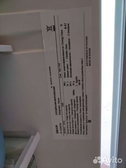 Холодильник бу. dexp