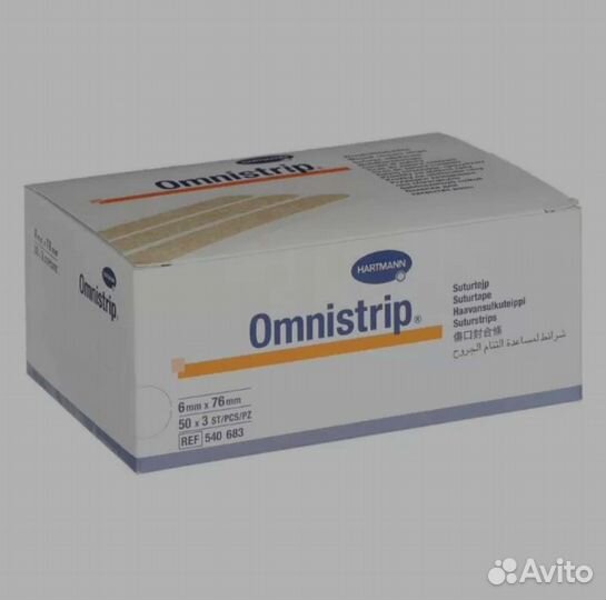 Полоски Омнистрип/Omnistrip (на операционные швы)