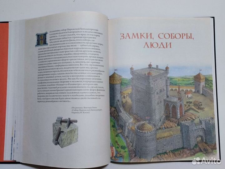 Рыцари замки оружие