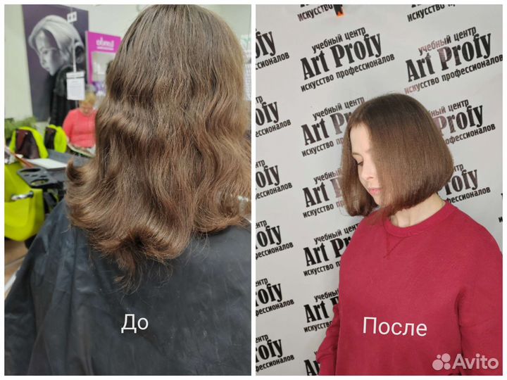 Стрижки женские и мужские/причёски/окрашивание