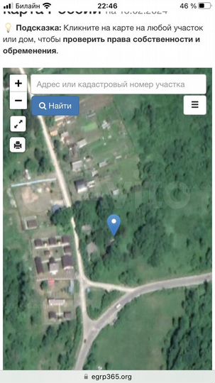 Участок 40 сот. (ИЖС)