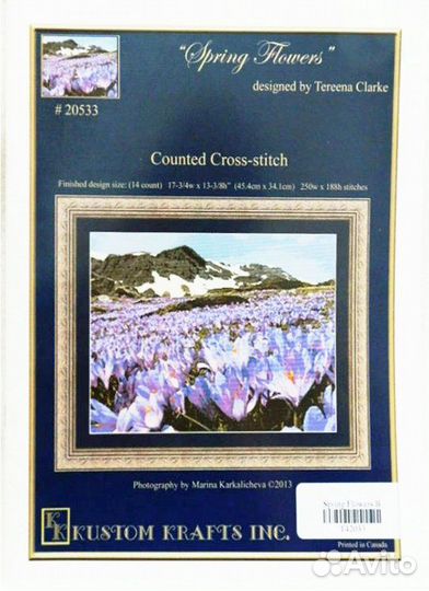 Копия буклета 