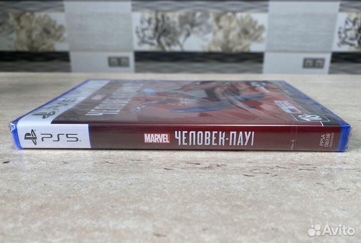 Человек Паук 2 (Новый Диск, Ростест) Sony PS5