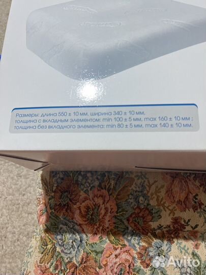 Подушка ортопедическая для взрослых