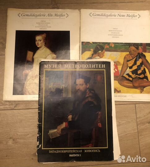 Альбомы с репродукциями картин запападная европа