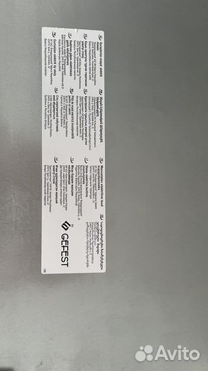 Электрическая варочная панель 4 комфорки