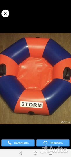 Водная тюбинг ватрушка