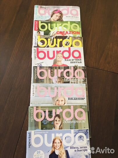 Burda Special