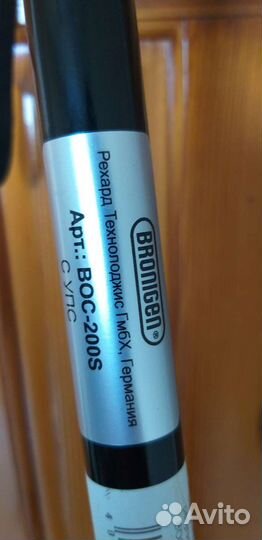 Трость для ходьбы телескопическая