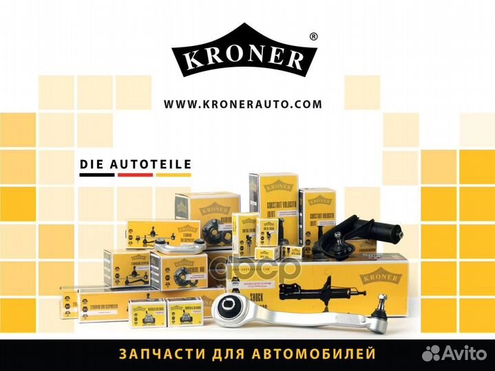 Ступица колеса K151206 Kroner