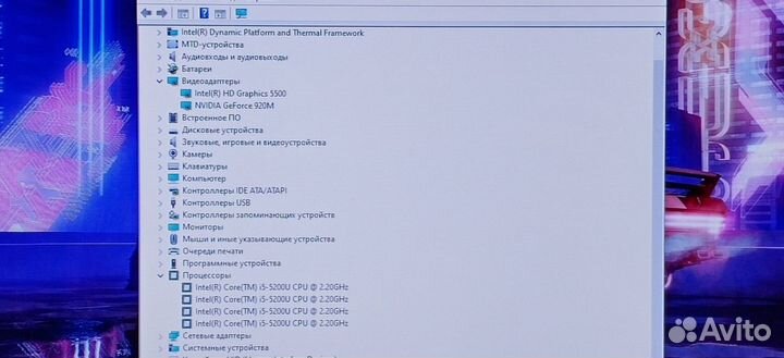Asus/i5 5200/12GB/GT920/128 GB SSD/15.6 IPS FHD