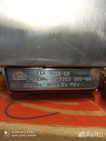 Утюг СССР новый