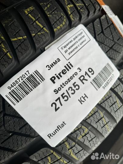 Pirelli Winter Sottozero 3 245/40 R19 и 275/35 R19 V