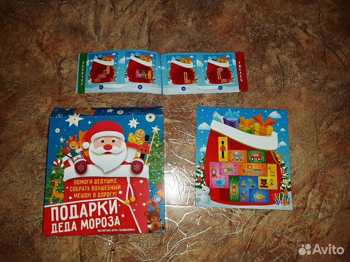 Лото детское и магнитная головоломка