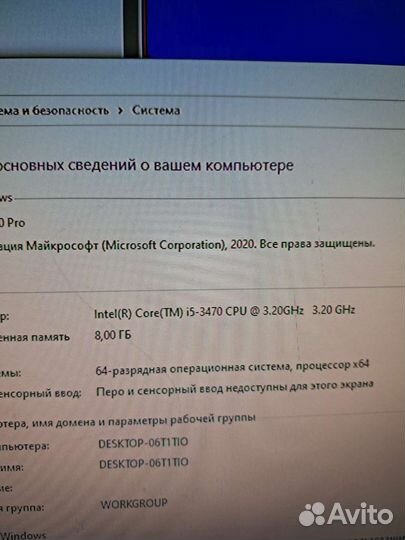 Игровой компьютер в комплекте