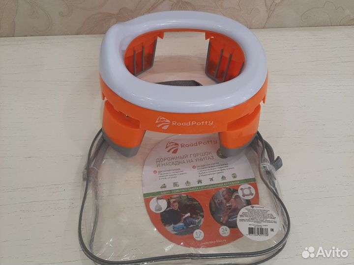 Горшок дорожный+(насадка на унитаз) 2 в 1