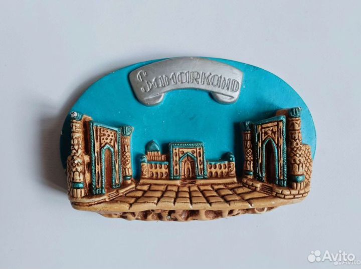 Панно Самарканд Samаrkand сувенир из Узбекистана