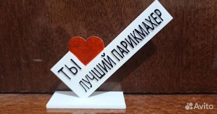 Мини Стелла