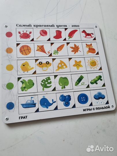 Развивающие игры пакетом