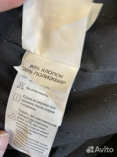 Штаны зимние (спецодежда) Алтай