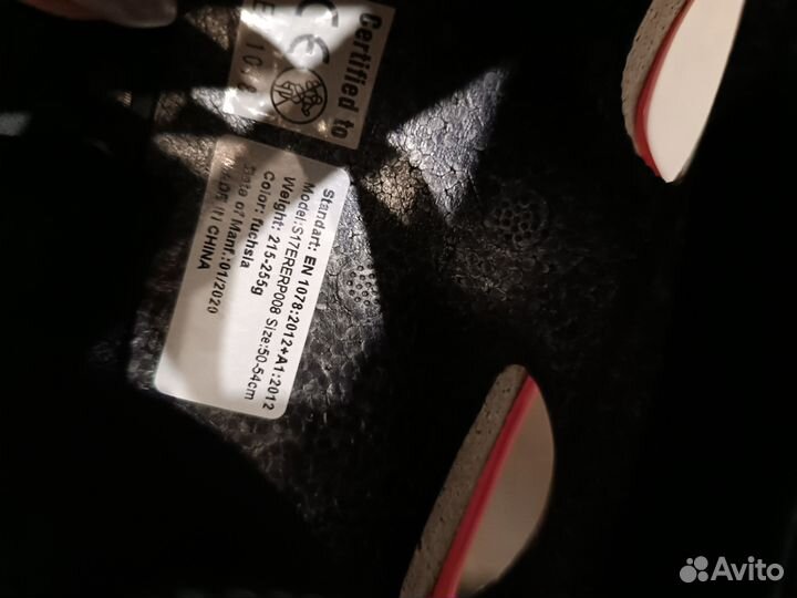 Шлем защитный для роликов 50-54р