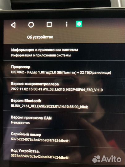 Магнитола vaycar