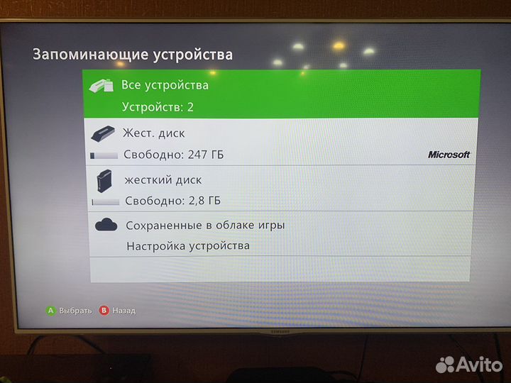 Xbox 360 250 gb