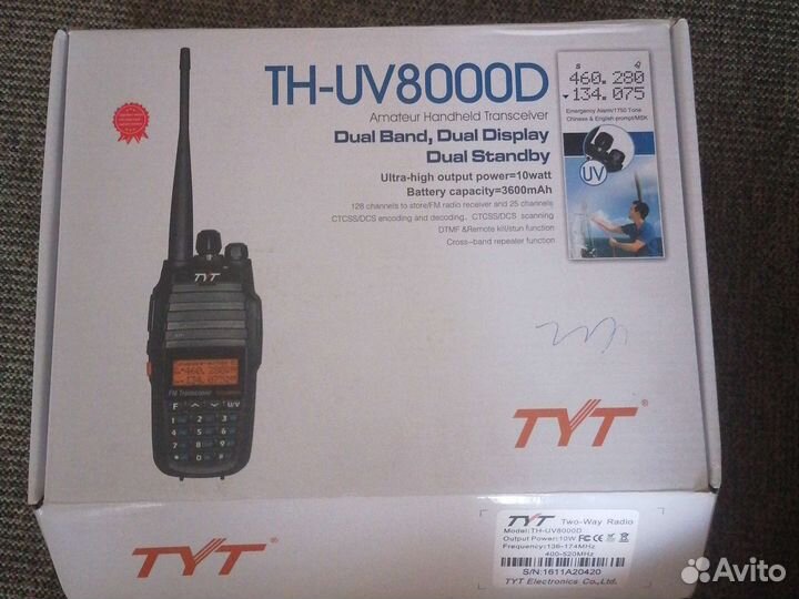 Рация TYT th uv8000d