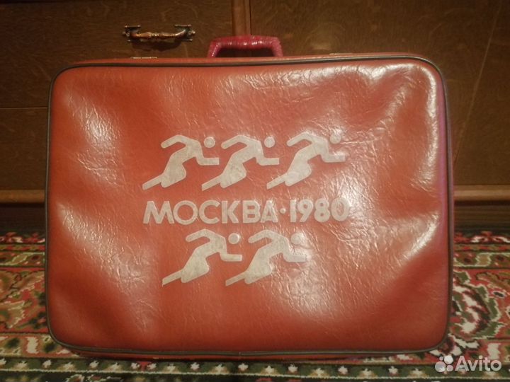 Чемодан Москва 1980 СССР
