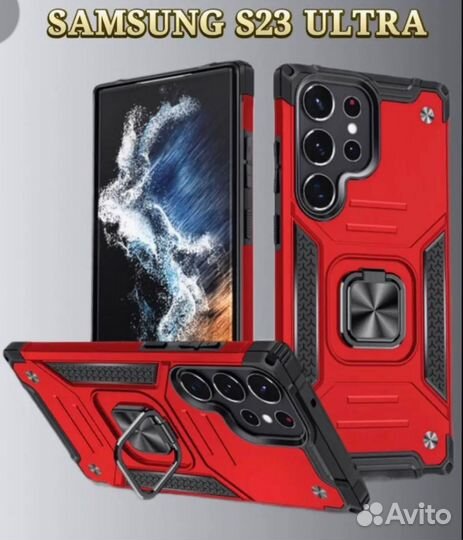 Противоударный чехол на Samsung S23 Ultra