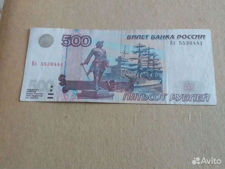 Банкнота с корабликом