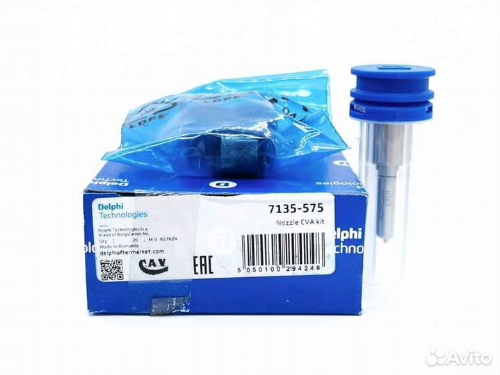Ремонтный комплект 7135-575 инжектора VAG (03P130277) (L363PRD+28277709)