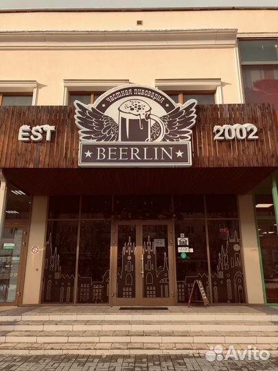 Повар универсал