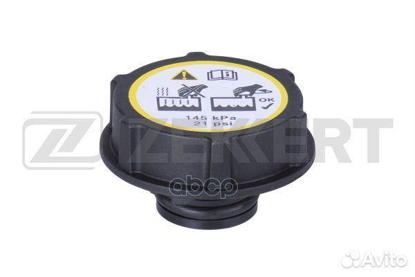 Крышка расширительного бачка Ford Focus II-IV 0